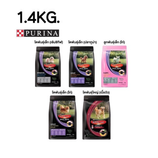 Purina Supercoat 1.4Kg เป็นสูตรพิเศษซึ่งมีสารอาหารที่ครบถ้วนสมบูรณ์ 100% โดยสูตรพิเศษ