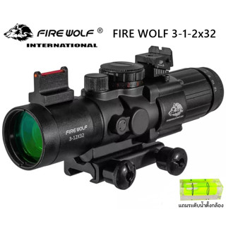 FIRE WOLF 3-12x32 (รหัสTE56)