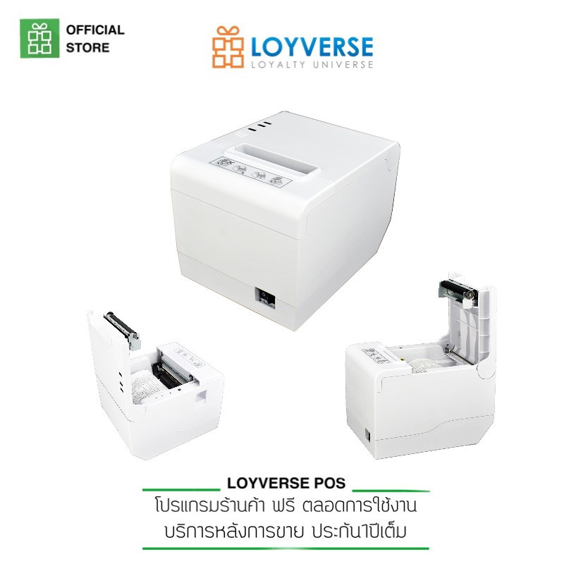 Loyverse Pos 2023 XPrinter Q80W Bluetooth+USB ตัดกระดาษอัตโนมัติ เชื่อมต่อแบบบลูทูธไร้สาย และ USB
