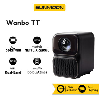 [NEW] Wanbo TT Projector 4K HD โปรเจคเตอร์ โปรเจคเตอร์พกพา โฟกัสอัตโนมัติ ลิขสิทธิ์แท้จาก NETFLIX 360° Dolby Atmos