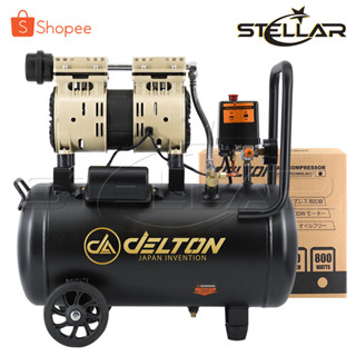 DELTON ปั้มลมออยล์ฟรี ปั้มลม 30 ลิตร 800W รุ่น DTN-30L ปั๊มลม OIL FREE ปั๊มลมเร็ว แรง เสียงเงียบกริบ Air Compressor 30L