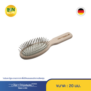 Chris Christensen - แปรงเข็มหมุดสำหรับสัตว์เลี้ยง ทรงรี รุ่นออริจินัล ซีรีย์ Oval Original Series Pin Brush