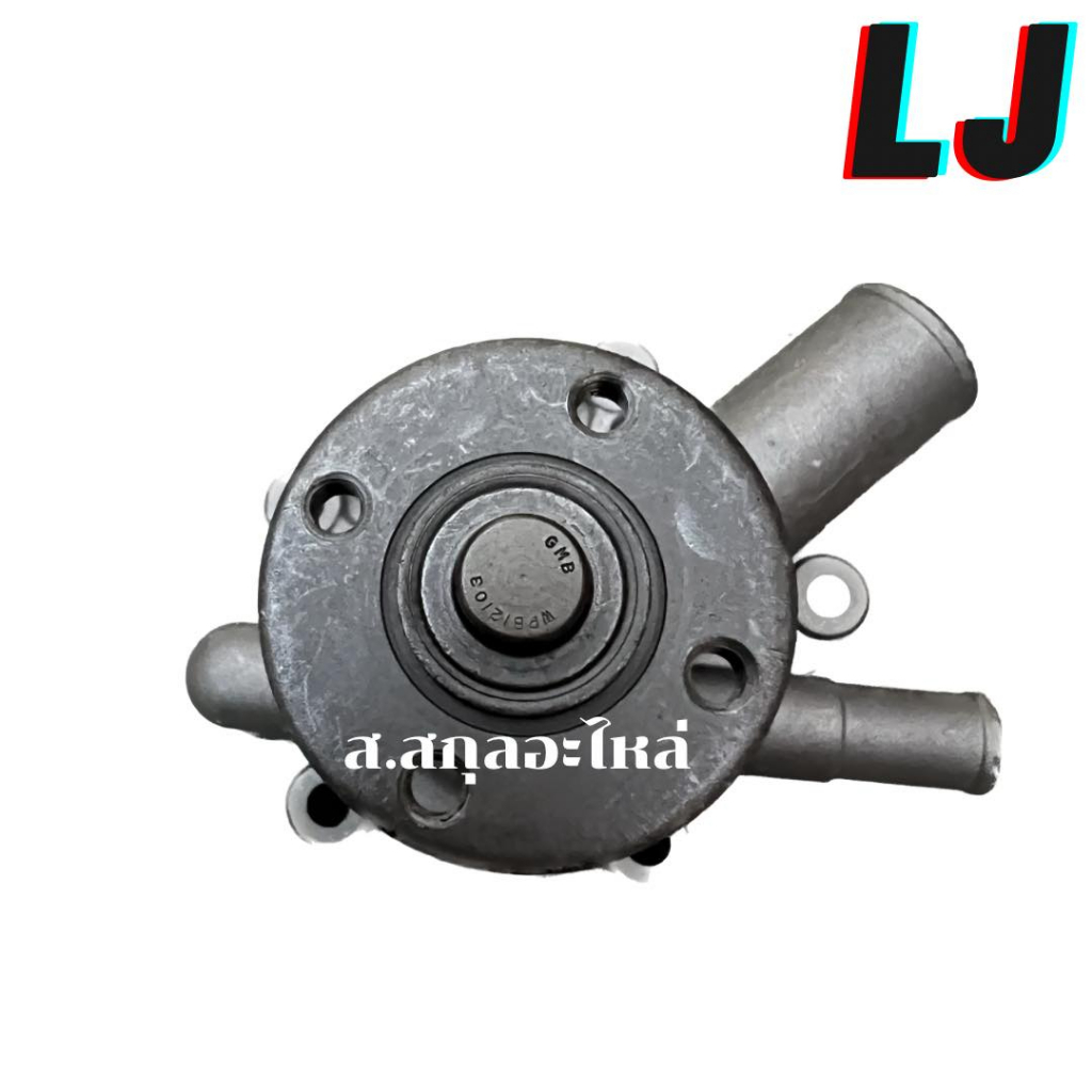 ปั้มน้ำ Suzuki LJ50 Suzuki ST20 ST90 GMS