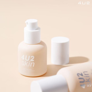 4U2 PRO SKIN LONGWEAR FOUNDATION SPF50+ PA++++ รองพื้นเนื้อแมท เนื้อเนียน เกลี่ยง่าย ปกปิดเนียนสนิท