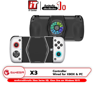 (รับประกันสินค้า 1 ปี) Gamesir X3 Type-C Peltier-Cooled Mobile Gaming Controller จอยเกมมือถือ จอยเกมขนาดเล็ก จอยเกมพกพา