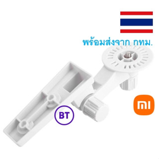 *พร้อมส่งจาก กทม* ขาตั้งกล้องวงจรปิด ฐานตั้งกล้องวงจรปิด L Xiaomi Mi Home Security Camera 360