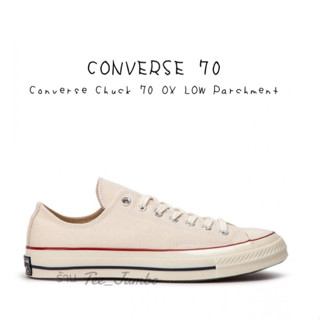 รองเท้า Converse Chuck 70 OX LOW Parchment 🐲⚠️ สินค้าพร้อมกล่อง