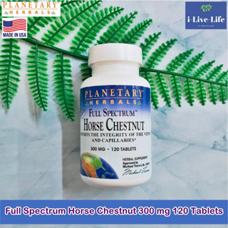 ฮอร์สเชสนัทสกัด Full Spectrum Horse Chestnut 300 mg 120 Tablets - Planetary Herbals