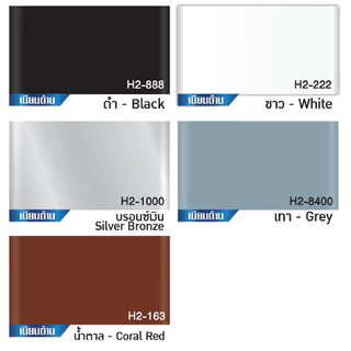 สีกันสนิม 2 In 1 ฮีโร่ รัสท์เทค HERO RUST TECH ชนิดด้าน (ขนาด 1 แกลลอน)