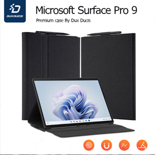 Dux Ducis งานแท้ !! เคส สำหรับ Microsoft Surface Pro 9 .ใหม่ล่าสุด 2023