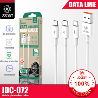 King Kong สายชาร์จ 5A JDC-072 สำหรับ type-c ip micro vooc qc3.0 fast charge (รับประกันหนึ่งปี) pd 20w 27w 3in1 C to C