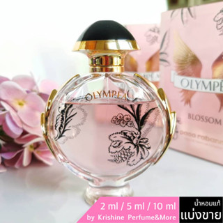 PACO RABANNE Olympea Blossom EDP Florale น้ำหอมแท้ขนาดทดลอง