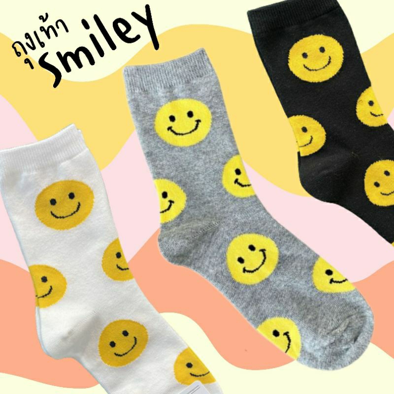 ถุงเท้าแฟชั่น เกาหลี ถุงเท้าสูง ลายมินิมอล ผ้าคอตตอล ลายหน้ายิ้ม Smiley มีหลายแบบ หลายสี ขนาด free size สำหรับ ผู้หญิง