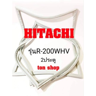 ขอบยางตู้เย็น Hitachi 2ประตู รุ่นR-200WHV