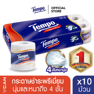 Tempo เทมโพ กระดาษชำระ ทิชชู่ เนเชอรัล (10ม้วน)