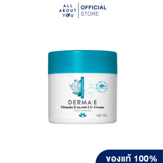 ครีมสูตรวิตามินอี DERMA E Vitamin E 12,000 IU Crème 113 g