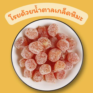 ส้มหิมะเทียนซาน บำรุงเลือดลม เพิ่มความชุ่มคอ แก้เจ็บคอ บรรเทาอาการไอ สินค้าผลิตสดใหม่