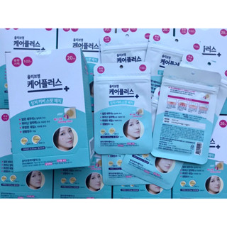 (ขายส่ง‼️ยกกล่อง20ซอง) OLIVE YOUNG Care Plus Scar Cover Spot Patch แผ่นแปะสิว 102 ดวง