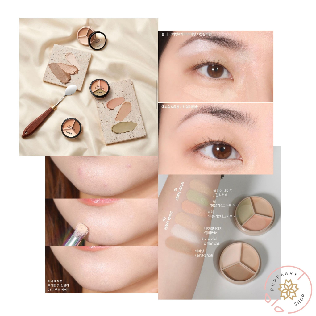 ( แท้/พร้อมส่ง ) THE SAEM COVER PERFECTION TRIPLE POT CONCEALER
