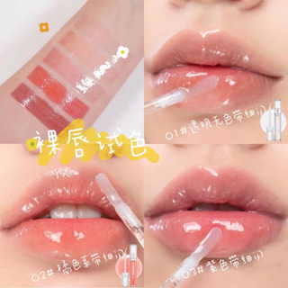 Zeeva ลิปกลอส ลิปมัน ชิมเมอร์ใส ให้ความชุ่มชื้น ริมฝีปากเจลลี่  Lip Balm