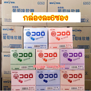 พร้อมส่ง‼️ (กล่องละ6ซอง)  เยลลี่UHA เยลลี่ผลไม้แท้💯 UHA GUMMY FRUIT JUICE CORORO