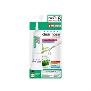 CLEAR NOSE Acne Gel Concentrate Solution Care 4ml #แบบซอง