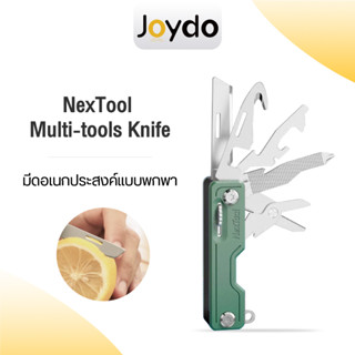 NexTool Multi-tools Knife มีดอเนกประสงค์แบบพกพา 10 in 1 รุ่น  มีดพก มีดอเนกประสงค์ มีดพับ คีมอเนกประสงค์ รถยนต์ / เข้าค่าย / ใช้ในบ้านบ้าน