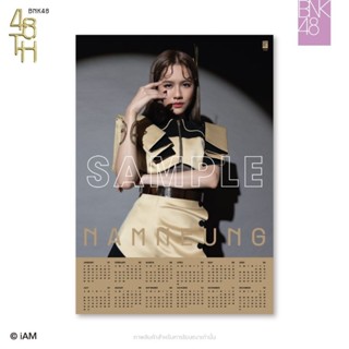 BNK48 - 48TH New Year Festival 2023 Wall Calender ปฏิทินน้ำหนึ่งเนย