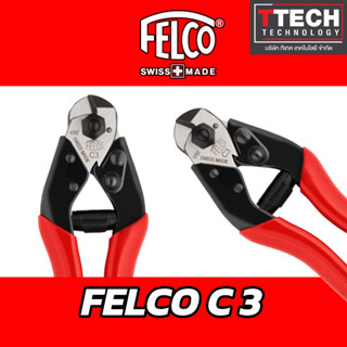 คีมตัดลวด FELCO C3 ขนาด 7 นิ้ว