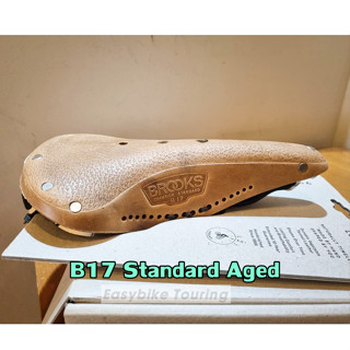 เบาะ Brooks B17 Standard Aged