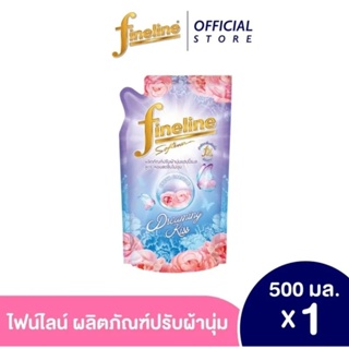 fineline ปรับผ้านุ่มไฟน์ไลน์แฮปปี้เนส 500มล รุ่น Dreaming kiss