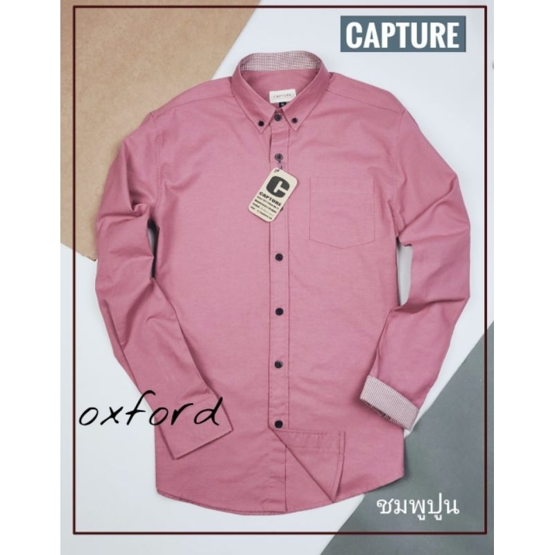 เสื้อเชิ้ตแขนยาว คอปก ผ้า Oxford สีชมพูปูน มีถึงไซส์ 4XL