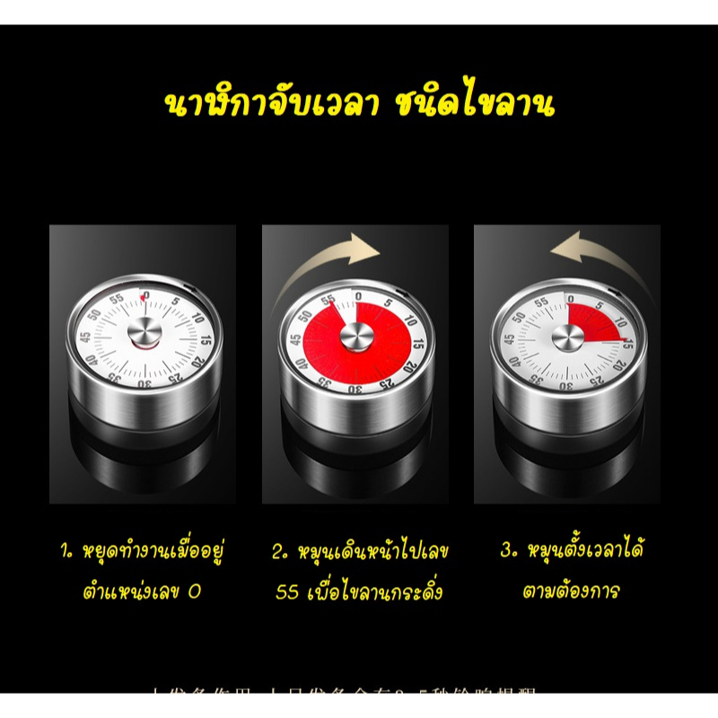 นาฬิกาจับเวลาทำอาหาร แบบหมุนลายโมเดิร์น มีแม่เหล็ก ใช้งานง่าย สะดวก สําหรับใช้ในการทําอาหารเบเกอรี่