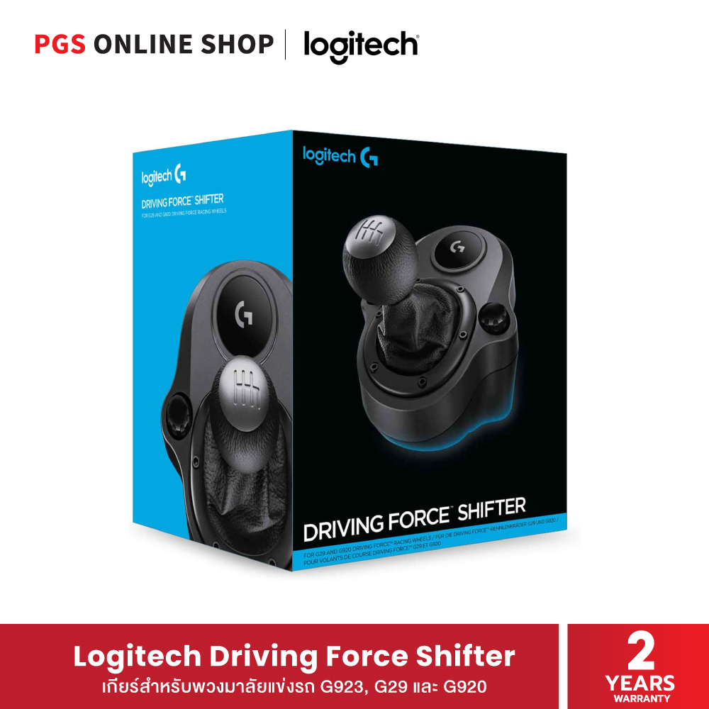 Logitech Driving Force Shifter เกียร์สำหรับพวงมาลัยแข่งรถ G923, G29 และ G920