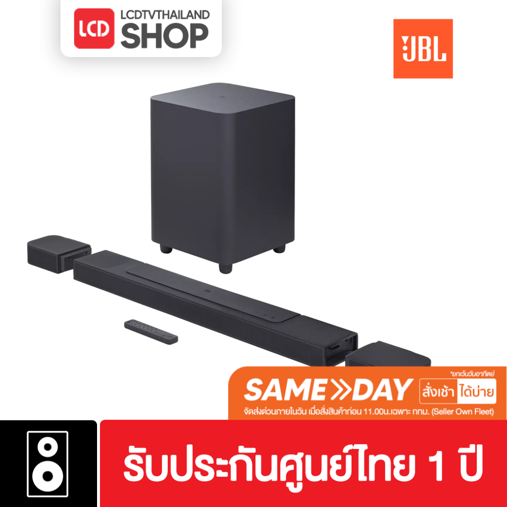 JBL BAR 1000 Soundbar 7.1.4ch. ลำโพงซาวด์บาร์ MultiBeam Dolby Atmos ประกันศูนย์ไทย (กทม.ส่งด่วน)