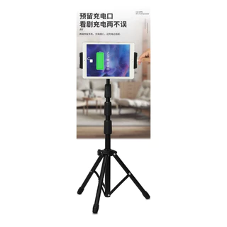 (รุ่นใหม่ใช้ได้ถึง12.9)ขาตั้งสำหรับiPad,แท็บเล็ต หมุนได้ 360 องศา ขาตั้งที่จับ มือถือ แท็บเล็ต สำหรับiPad tripod Stand