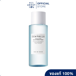 SKIN1004 Hyalu-Cica Brightening Toner 210 ml