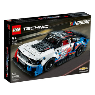 LEGO® Technic™ 42153 NASCAR® Next Gen Chevrolet Camaro ZL1 - เลโก้ใหม่ ของแท้ 💯% กล่องสวย พร้อมส่ง