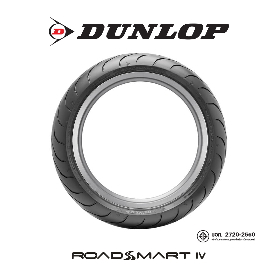 Dunlop RoadSmart IV ใหม่ล่าสุด !! (ยาง Sport Touring) ระดับ Premium 500cc. ขึ้นไป ยางมอเตอร์ไซค์ Bigbike - รูปที่ 4