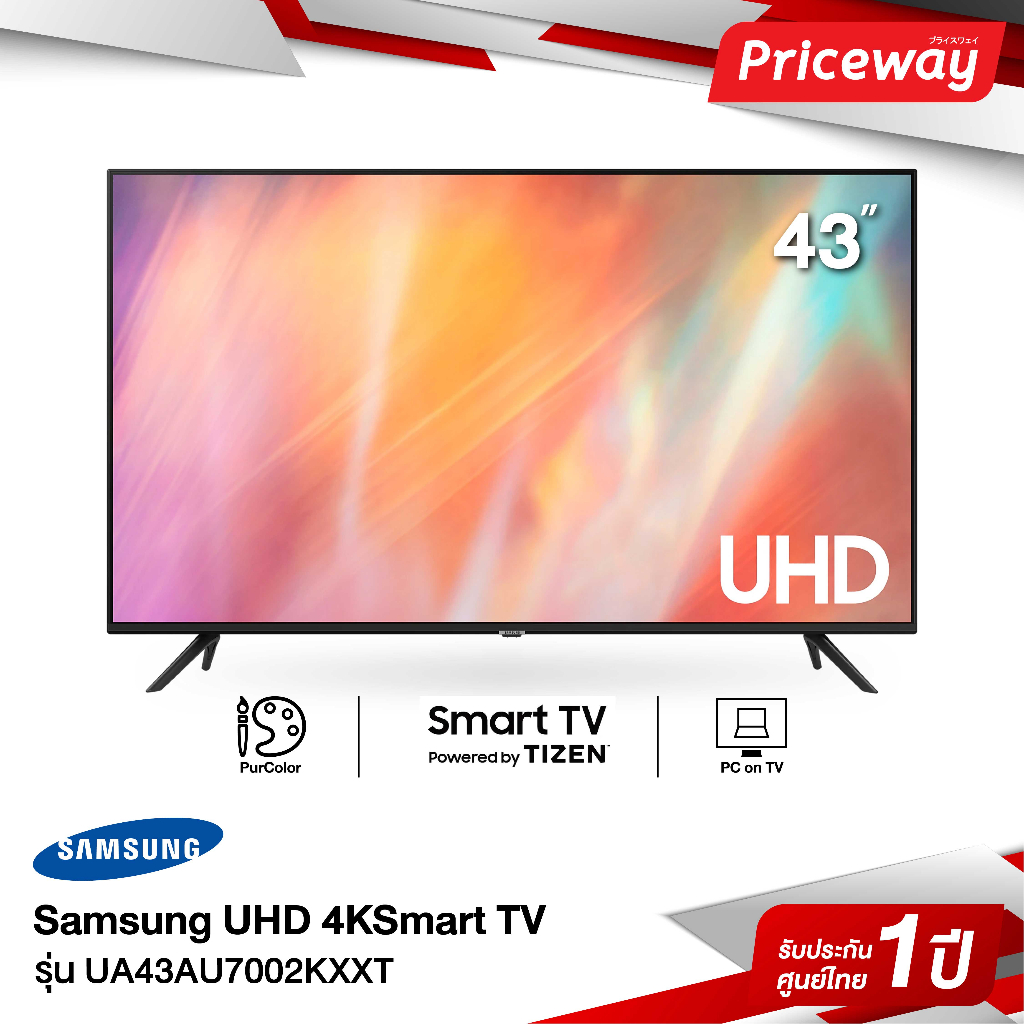 SAMSUNG Crystal UHD  4K SMART TV ขนาด 43 นิ้ว 43AU7002 รุ่น UA43AU7002KXXT [ 2021 ]