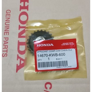 เฟืองกดโซ่ราวลิ้นตัวล่าง Honda W110i, เวฟ110ไอ เก่า,ใหม่ ปี2009-2020 (23ฟัน) แท้ศูนย์(14670-KWB-600)