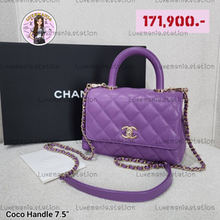 👜: New!! Chanel Coco 7.5 22P Microchip‼️ก่อนกดสั่งรบกวนทักมาเช็คสต๊อคก่อนนะคะ‼️