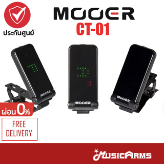 Mooer CT-01 Clip-On Tuner เครื่องตั้งสาย Mooer CT 01 เครื่องจูนเนอร์ Music Arms