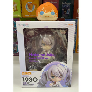 Nendoroid Vocaloid Hatsune Miku Empty Sekai Ver. Good Smile Company