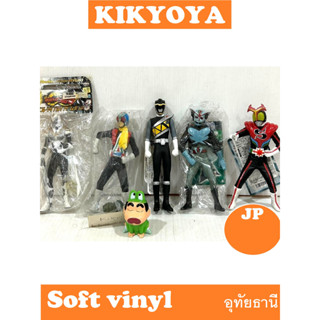 Soft vinyl SOS soul riderman stronger V4 V7 kyoryu black femme LOT JP