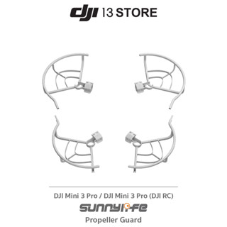 [พร้อมส่งในไทย] Sunnylife Propeller Guard (การ์ดป้องกันใบพัด อุปกรณ์เสริมโดรน)