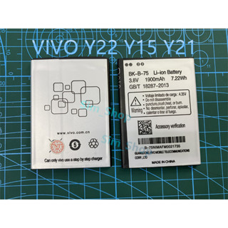 แบตเตอรี่ VIVO Y22 Y15 Y21 B-65 B-75 แบตเตอรี่วีโว่ Battery vivo Y15/Y21/Y22/Y15 B-75  ความจุ 1900mAh