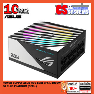 POWER SUPPLY (อุปกรณ์จ่ายไฟ) ASUS ROG LOKI SFX-L 1000P 1000W 80 PLUS PLATINUM