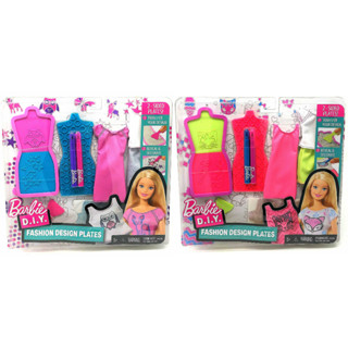Barbie D.I.Y. Fashion Design Plates ทำสกรีนเสื้อผ้าแฟชั่นให้กับตุ๊กตาบาร์บี้ ของแท้