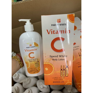 vitaminC speed white body serum500ml